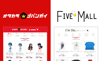インターネット事業