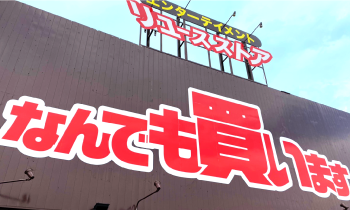 マンガ倉庫運営事業